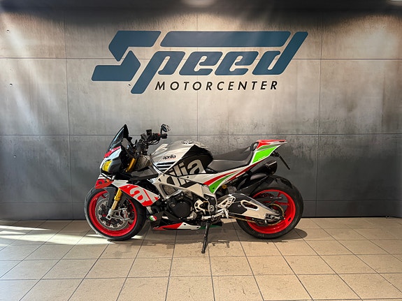 Aprilia Tuono V4 1100 Factory 5 of 18