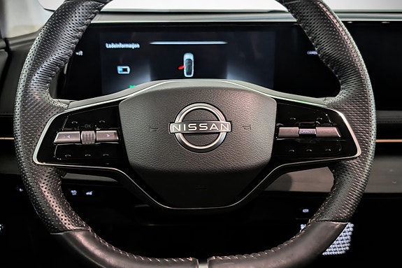 Nissan Ariya 12 of 26