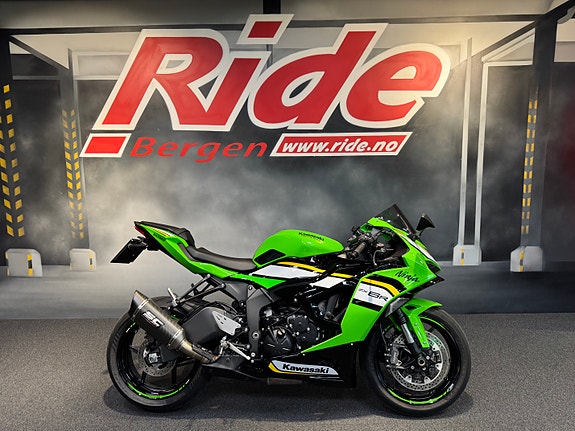 Kawasaki Ninja ZX-6R 636 2 of 17
