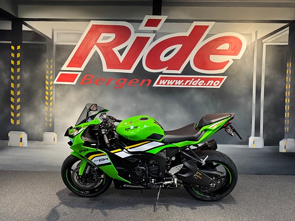Kawasaki Ninja ZX-6R 636 5 of 17