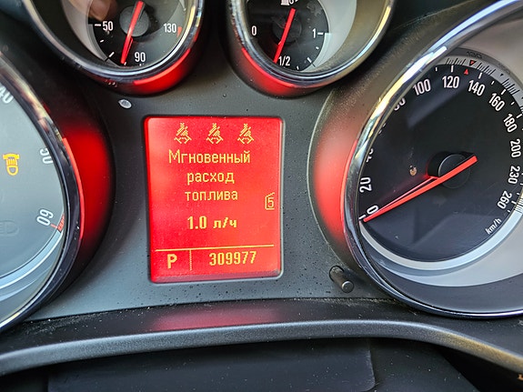 Opel Insignia 18 of 24