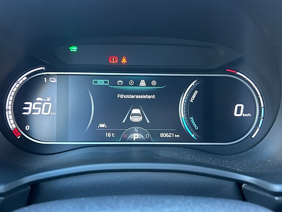 Kia e-Soul 16 of 16