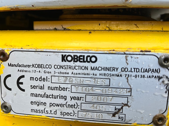 New Holland Kobelco E70SR-1ES 12 of 30