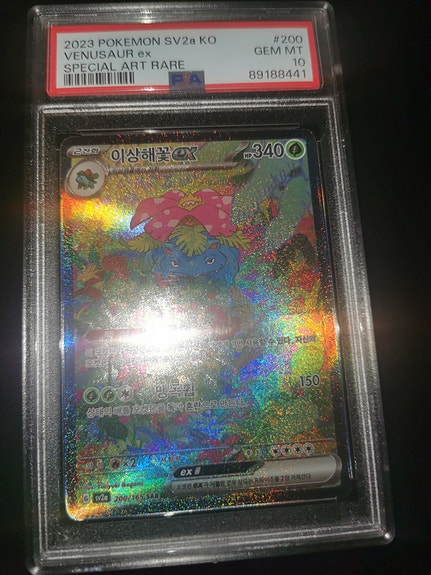 PSA 10 Venusaur ex 200/165 SAR 151 SV2a koreansk