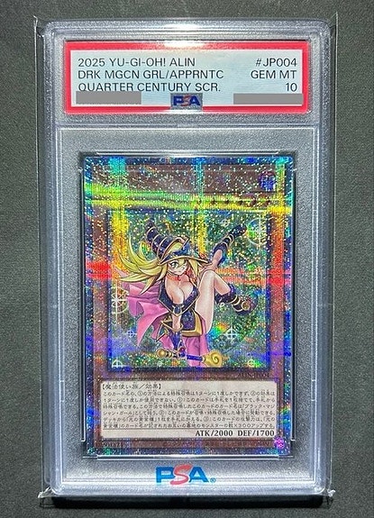 Konami Graded card - Yu-Gi-Oh! - Dark Magician Girl the Apprentice ALIN-JP004 Qu