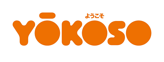 Yōkoso logo